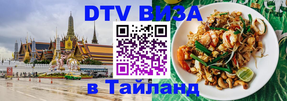 Сколько стоит DTV виза — актуальные цены, оформление даже без документов - Мадрид 